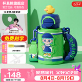 杯具熊（BEDDYBEAR）儿童水杯开口笑保温杯男女小学生宝宝吸管双饮杯子保温保冷送礼物 熊孩子双饮保温杯-coser600ml
