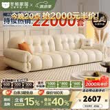 冬熊棉花糖真皮沙发法式奶油风小户型客厅轻奢头层牛皮云朵沙发 【大三人位2.5米】 加厚头层牛皮【旗舰版-5星航空级释压】