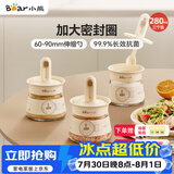 小熊（Bear）调味盒调料瓶套装厨房盐罐勺盖一体 调味盒玻璃调料罐全套调料盒