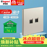 罗格朗（LEGRAND）开关插座面板 仕典米兰金电话电脑（超五类）插座