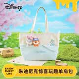 迪士尼（Disney）疯狂动物城2朱迪尼克玩偶单肩包实用大容量托特包生日礼物送女友