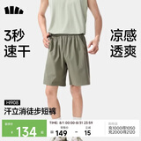 蕉下（beneunder）短裤男运动裤子男夏季透气速干五分裤休闲裤HI908湖茶绿XL