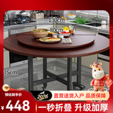 马特维餐桌折叠圆桌4-6人家用8-10人可移动饭桌大圆桌小户型带转盘桌子 1.3米黑胡桃色+转盘【6-8人】