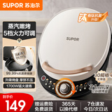 苏泊尔（SUPOR）电饼铛家用 电饼档 煎饼锅 煎烤机烙饼锅三明治机加深烤盘 早餐机 抗菌蒸汽烤盘 【5档火力+30规格升降烤盘】JD30AQ849