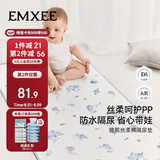 嫚熙（EMXEE）婴儿隔尿垫可水洗尿布垫婴儿纯棉床垫四季通用 深海协奏曲
