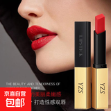 小金条雾面口红哑光持久滋润口红不沾杯不掉色生日礼物送女生YZS N°10元气蜜橘色 一支