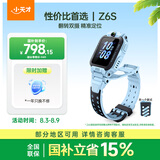 小天才电话手表Z6S天镜蓝翻转双摄精准定位高性价比GPS定位高清视频通话智能手表学生拍照男女表
