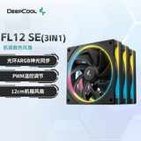 九州风神（DEEPCOOL）FL12SE机箱风扇（4PIN接口/光环ARGB神光同步/PWM温控/3年质保） FL12 SE黑色（三联包）