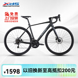 喜德盛（xds）公路自行车RT180  14速 （京仓发货） 曜石黑/灰 520mm