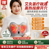 威德摩胸部按摩仪器疏通乳腺增生结节硬肿块乳房胀疼痛涨堵奶乳房热敷理疗仪袋丰满胸神器乳房艾灸姜疗 【灰色】艾灸姜疗+开穴按摩疏通+高温速热 【S码】A-B罩杯胸围75A-80B（伸缩可调）