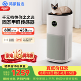 鸿蒙智选720支持华为智慧生活空气净化器3s增强版 家用专业除甲醛卧室除宠物异味过滤猫毛除过敏原