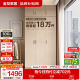 全友（QUANU）家居现代简约风成品大衣柜顶柜组合家具家用卧室分段式衣橱柜子 【白橡木色】1.2m三门衣柜+顶柜 多规格灵活组合+科学分区收纳