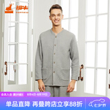 铜牛家居服秋冬三层开襟居家男套睡衣家居服套装NJ021 20花灰 L (180/105)
