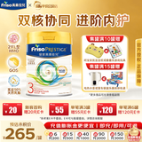美素佳儿（Friso）皇家美素佳儿港版HMO婴幼儿配方奶粉荷兰原装进口 【社群优惠】皇家3段 800g 效期27.11