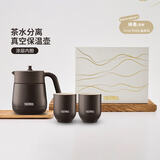膳魔师（THERMOS）保温杯壶礼盒大容量水壶热水瓶泡茶咖啡水杯中秋礼物TCHC+TCDT BW