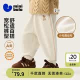 迷你巴拉（minibala）【蹦蹦裤】男童女童运动裤宝宝保暖百搭儿童休闲裤秋季新款加绒裤 浅卡其50311 【常规款】 90