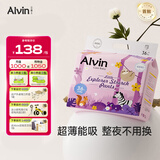 艾薇儿Alvin【未检出甲酰胺】小探险家超柔拉拉裤XXXL码36片透气尿不湿