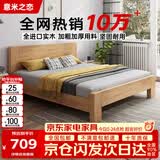 意米之恋 橡胶木实木床 主卧双人床卧室家具大板【包安装】 1m*1.9m DB-B1
