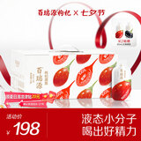百瑞源出品 果小凡红枸杞原浆礼盒1800ml 宁夏中宁红枸杞子鲜枸杞汁100%