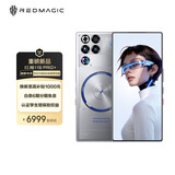 努比亚（nubia）红魔11S Pro+第五代骁龙8至尊领先版 16GB+512GB 氘锋透明银翼 双冷散热 游戏手机