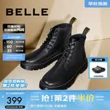 百丽（Belle）潮搭马丁靴男冬季商场同款真皮英伦风休闲靴92267DD0 黑色(8孔) 40 (250mm)