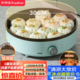荣事达（Royalstar）电饼铛家庭用单面早餐机煎锅面包机多功能锅电饼铛加深40MM火力可调升级钛涂层RBC-13B(T)