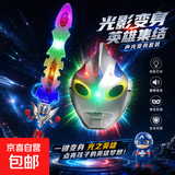 儿童演出服赛罗奥特曼披风斗篷儿童玩具宝剑发光发声面具盾牌服装 迪迦面具+发光剑+2节电池 均码
