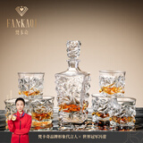 梵卡奇（FANKAQI）法国品牌 水晶玻璃威士忌酒杯 白兰地洋酒杯七件套礼物 水晶洋酒杯七件套【礼盒装】
