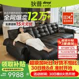 狄普天鹅青皮牛皮电动功能沙发零靠墙意式遥控伸缩拖床Ultra3.1米沙发