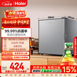 海尔43L单门小户型冰箱一级能效抗菌净味三档可调银色BC-43GHSDE0S9国家补贴