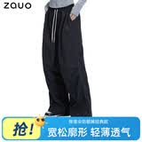 zauo夏季降落伞防晒裤女薄款速干宽松直筒工装裤 黑S