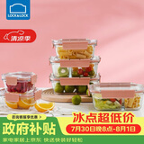 乐扣乐扣（LOCK&LOCK）玻璃保鲜盒套装微波炉加热饭盒耐热玻璃便当盒洗碗机可用6件套