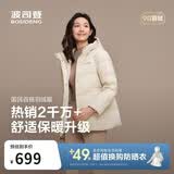 波司登冬羽绒服女士时尚商务宽松休闲加厚90绒连帽百搭舒适外套