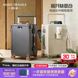 游乐者（MUSIC TRAVELS）行李箱前翻盖铝框拉杆箱PC多功能旅行密码箱子高颜值大容量登机箱 岩灰松橙（左）标准版「前翻盖+充电+折叠杯架+挂钩」 20英寸 「可登机，附透明箱套」