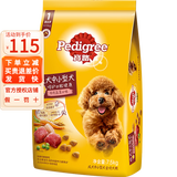 宝路狗粮营养全面狗干粮 中小型成犬蔬菜牛肉味7.5kg