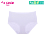 芬狄诗（fandecie）中腰抗菌内裤女包臀无痕三角裤FP00152礼物 淡紫色LIL XL