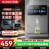 志高壁挂式管线机可接桶装水无水箱自吸饮水机餐边柜直饮机大功率即热 【高配款】两用/双杀/双显/无硅胶/带玻璃