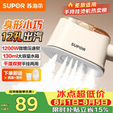 苏泊尔（SUPOR）【干湿双熨】手持挂烫机16g/min大蒸汽130ml水箱家用熨烫机小型便携式电熨斗拼豆熨烫机SJ-H11