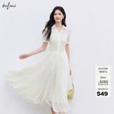 伊芙丽（eifini）秦岚代言【天鹅裙】雪纺衬衫连衣裙女2025夏季新款鱼尾蛋糕裙 米白 短袖版 M 115-130斤