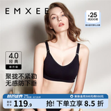 嫚熙（EMXEE）哺乳内衣孕妇文胸喂奶前开扣聚拢有型怀孕期胸罩 【墨黑色】经典聚拢款聚拢防下垂 S