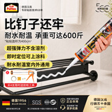 汉高百得（Pattex）德国汉高免钉胶强力胶免打孔万能胶水踢脚线瓷砖胶高弹白色290ml