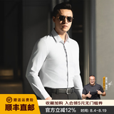 龙牙二代龙牙暗冰速干长袖衬衫通勤商务通勤透气吸湿速干四面弹力 白色 M 175/96A （135-155斤）