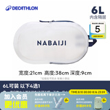 迪卡侬（DECATHLON）游泳包运动包健身防水手提便携包女游泳包干湿分离沙滩包防水袋男 【6L】古典蓝白-新老款随机发