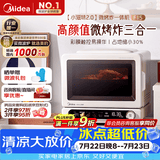 美的（Midea）小滋味2.0微烤炸一体机 彩膜触控变频平板顶部烤管热风微波炉电烤箱空气炸一体2026新款F15