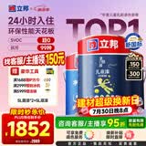 立邦乳胶漆儿童漆小王子墙面漆防霉抗醛当天可住净味15L/约21KG调色