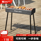 诺歌花园烧烤架户外庭院烧烤炉家用烧烤工具露营烤肉野外用具多功能炭烤炉 磨砂黑灰【标准款】送起盘夹
