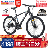 喜德盛（xds）26款黑客380黑客350山地自行车成人男士学生上班青少年女生 黑银15.5寸 黑客350 【2026款】
