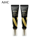 AHC眼霜第9代提拉紧致眼霜细纹舒缓肌肤第十代眼霜女友礼物 AHC十代眼霜30ML*2支