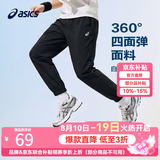 亚瑟士（asics）男女儿童26年夏季轻薄透气舒适四面弹运动防蚊裤 9000黑色 150