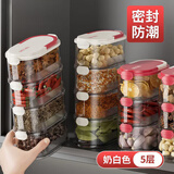 家の物语香料收纳盒食品级大料调料罐家用厨房花椒八角分格多层密封